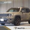 jeep renegade 2021 quick_quick_BV13PM_1C4NJCD1XMPM73294 image 1