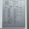 mitsubishi-fuso fighter 2025 -MITSUBISHI--Fuso Fighter 2KG-FK65F--FK65F-620607---MITSUBISHI--Fuso Fighter 2KG-FK65F--FK65F-620607- image 5