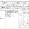 honda stepwagon 2012 -HONDA--Stepwgn DBA-RK1--RK1-1211433---HONDA--Stepwgn DBA-RK1--RK1-1211433- image 3