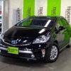 toyota prius 2014 CFJ1511328 image 1