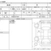 daihatsu rocky 2023 -DAIHATSU 【三河 503ﾃ5527】--Rocky 5BA-A201S--A201S-0008411---DAIHATSU 【三河 503ﾃ5527】--Rocky 5BA-A201S--A201S-0008411- image 3