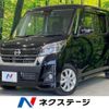 nissan dayz-roox 2018 -NISSAN--DAYZ Roox DBA-B21A--B21A-0360909---NISSAN--DAYZ Roox DBA-B21A--B21A-0360909- image 1