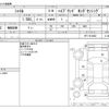honda shuttle 2022 CFJ1693123 image 3