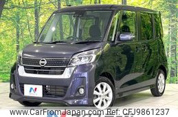 nissan dayz-roox 2017 -NISSAN--DAYZ Roox DBA-B21A--B21A-0314944---NISSAN--DAYZ Roox DBA-B21A--B21A-0314944-