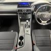 lexus is 2016 -LEXUS--Lexus IS 6AA-AVE30--AVE30-5059124---LEXUS--Lexus IS 6AA-AVE30--AVE30-5059124- image 2