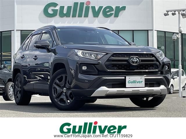 toyota rav4 2023 -TOYOTA--RAV4 6BA-MXAA54--MXAA54-2036729---TOYOTA--RAV4 6BA-MXAA54--MXAA54-2036729- image 1