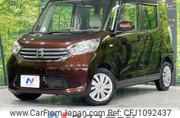 nissan dayz-roox 2014 quick_quick_B21A_B21A-0053469