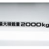 isuzu elf-truck 2019 GOO_NET_EXCHANGE_0208594A30250517W005 image 24
