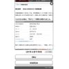 subaru forester 2010 -SUBARU--Forester DBA-SHJ--SHJ-002524---SUBARU--Forester DBA-SHJ--SHJ-002524- image 23