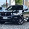 bmw x3 2021 -BMW--BMW X3 3DA-UZ20--WBAUZ36010N067772---BMW--BMW X3 3DA-UZ20--WBAUZ36010N067772- image 1