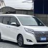 toyota esquire 2018 quick_quick_DAA-ZWR80G_ZWR80-0322712 image 3