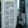 mitsubishi-fuso canter 2007 CFJ1738218 image 39