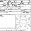 suzuki every 2023 -SUZUKI 【京都 480ま9032】--Every DA17V-684430---SUZUKI 【京都 480ま9032】--Every DA17V-684430- image 3