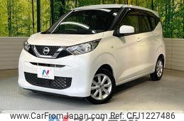 nissan dayz 2020 quick_quick_B43W_B43W-0101158