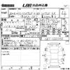 honda accord 2016 CFJ1635049 image 3