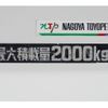toyota toyoace 2016 GOO_NET_EXCHANGE_0208594A30250428W001 image 19