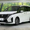 nissan serena 2023 quick_quick_GFC28_GFC28-009001 image 17