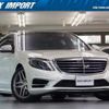 mercedes-benz s-class 2015 quick_quick_222163_WDD2221632A145188 image 12