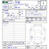 honda n-one 2013 -HONDA 【滋賀 581ﾕ9081】--N ONE JG1--1063657---HONDA 【滋賀 581ﾕ9081】--N ONE JG1--1063657- image 3
