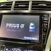 toyota prius-α 2013 CFJ1571993 image 3