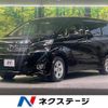 toyota vellfire 2015 -TOYOTA--Vellfire DBA-AGH30W--AGH30-0003106---TOYOTA--Vellfire DBA-AGH30W--AGH30-0003106- image 1