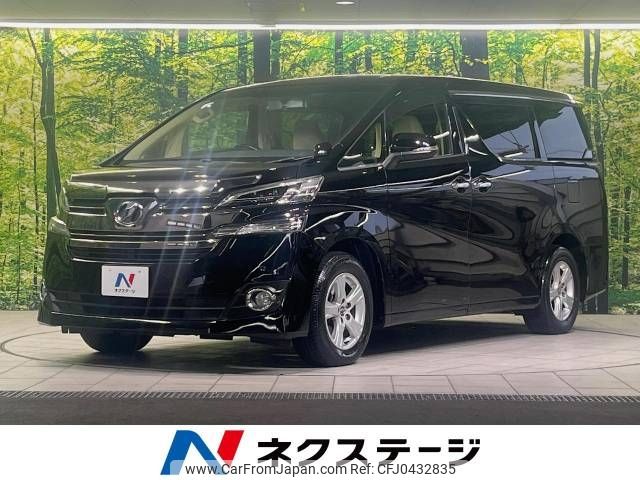 toyota vellfire 2015 -TOYOTA--Vellfire DBA-AGH30W--AGH30-0003106---TOYOTA--Vellfire DBA-AGH30W--AGH30-0003106- image 1