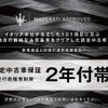 maserati maserati-others 2023 CFJ1484121 image 3