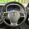 nissan dayz-roox 2015 -NISSAN--DAYZ Roox DBA-B21A--B21A-0203364---NISSAN--DAYZ Roox DBA-B21A--B21A-0203364- image 11