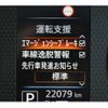 nissan dayz 2020 CFJ1745403 image 16