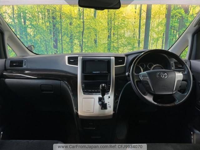 toyota vellfire 2014 -TOYOTA--Vellfire DBA-ANH20W--ANH20-8348730---TOYOTA--Vellfire DBA-ANH20W--ANH20-8348730- image 2