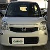 nissan moco 2016 -NISSAN--Moco DBA-MG33S--MG33S-700031---NISSAN--Moco DBA-MG33S--MG33S-700031- image 7