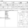 toyota vitz 2019 -TOYOTA--Vitz DBA-NSP135--NSP135-4004135---TOYOTA--Vitz DBA-NSP135--NSP135-4004135- image 3