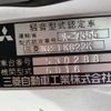 mitsubishi-fuso fighter 1998 CFJ1754710 image 27