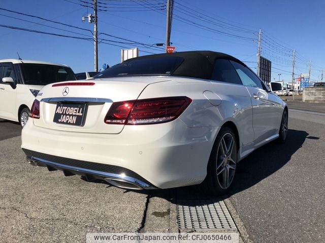 mercedes-benz e-class 2015 -MERCEDES-BENZ--Benz E Class RBA-207436--WDD2074362F338263---MERCEDES-BENZ--Benz E Class RBA-207436--WDD2074362F338263- image 2