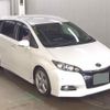 toyota wish 2014 CFJ1696136 image 1