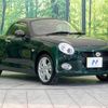 daihatsu copen 2023 -DAIHATSU--Copen 3BA-LA400K--LA400K-0053753---DAIHATSU--Copen 3BA-LA400K--LA400K-0053753- image 16
