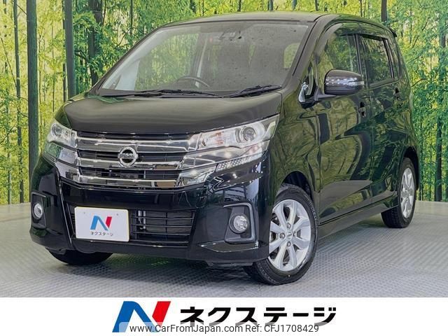 nissan dayz 2018 CFJ1708429 image 1