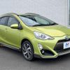 toyota aqua 2015 CFJ1574488 image 16