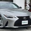 lexus is 2020 CFJ1794028 image 5