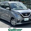 nissan dayz 2022 -NISSAN--DAYZ 5AA-B44W--B44W-0119456---NISSAN--DAYZ 5AA-B44W--B44W-0119456- image 1