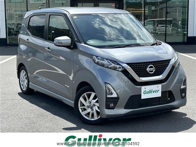 nissan dayz 2022 -NISSAN--DAYZ 5AA-B44W--B44W-0119456---NISSAN--DAYZ 5AA-B44W--B44W-0119456- image 1