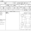 nissan serena 2018 -NISSAN--Serena DAA-GC27--GC27-035826---NISSAN--Serena DAA-GC27--GC27-035826- image 3