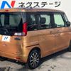 suzuki spacia 2014 -SUZUKI--Spacia DBA-MK32S--MK32S-225933---SUZUKI--Spacia DBA-MK32S--MK32S-225933- image 18