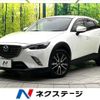 mazda cx-3 2015 CFJ1540637 image 1