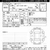 smart forfour 2016 CFJ1865678 image 3