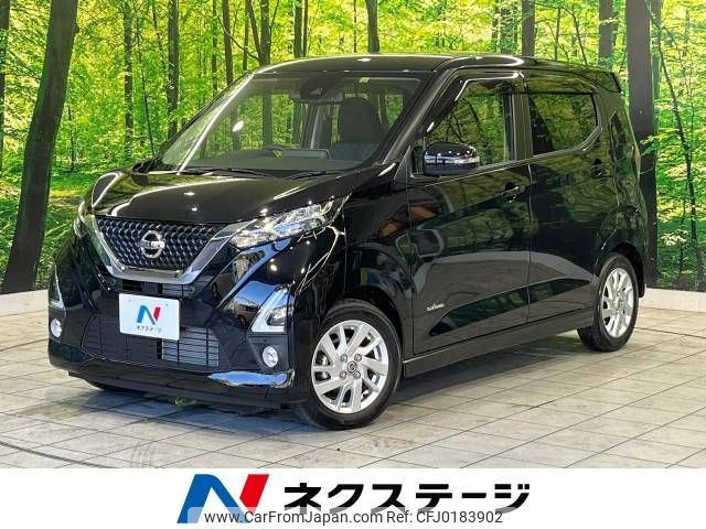 nissan dayz 2019 -NISSAN--DAYZ 5AA-B44W--B44W-0023060---NISSAN--DAYZ 5AA-B44W--B44W-0023060- image 1