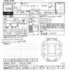 toyota toyota-others 2024 CFJ1704368 image 3