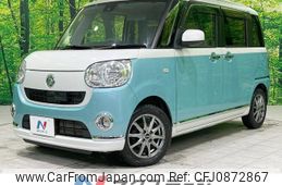 daihatsu move-canbus 2017 quick_quick_LA800S_LA800S-0027533