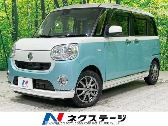 daihatsu move-canbus 2017 quick_quick_LA800S_LA800S-0027533 image 1