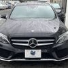 mercedes-benz c-class-station-wagon 2016 -MERCEDES-BENZ--Benz C Class Wagon DBA-205240C--WDD2052402F322719---MERCEDES-BENZ--Benz C Class Wagon DBA-205240C--WDD2052402F322719- image 16